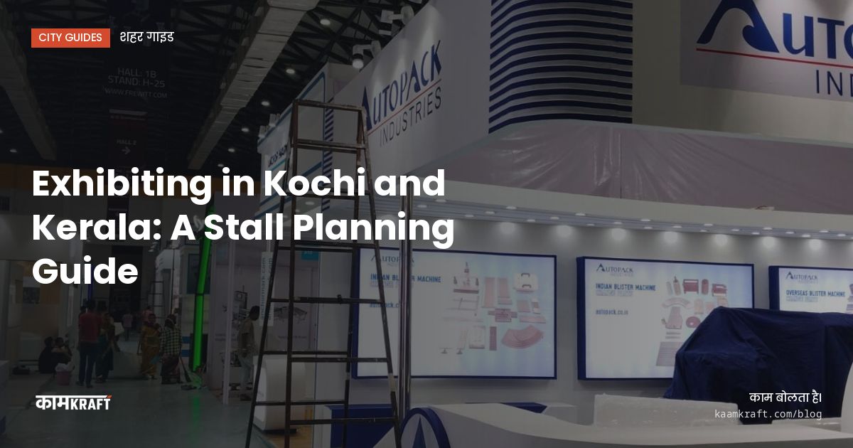 Cover: Exhibiting in Kochi and Kerala: A Stall Planning Guide