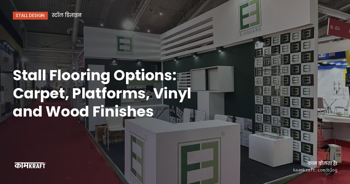 Cover: Stall Flooring Options: Carpet, Platforms, Vinyl and Wood Finishes