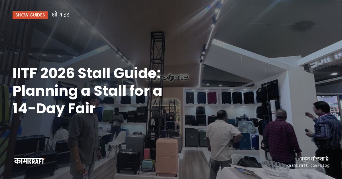 Cover: IITF 2026 Stall Guide: Planning a Stall for a 14-Day Fair