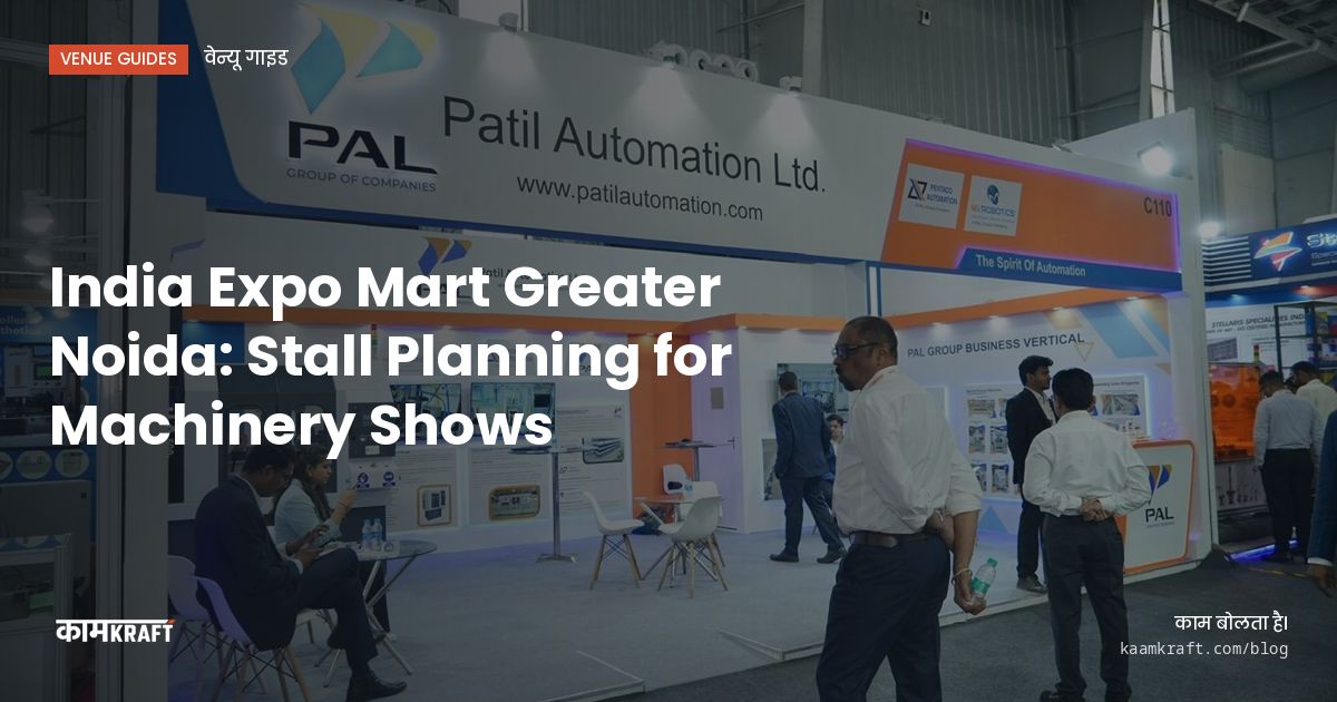 Cover: India Expo Mart Greater Noida: Stall Planning for Machinery Shows