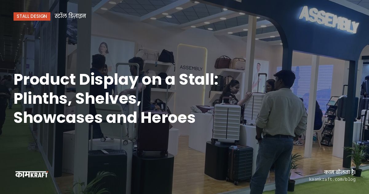Cover: Product Display on a Stall: Plinths, Shelves, Showcases and Heroes