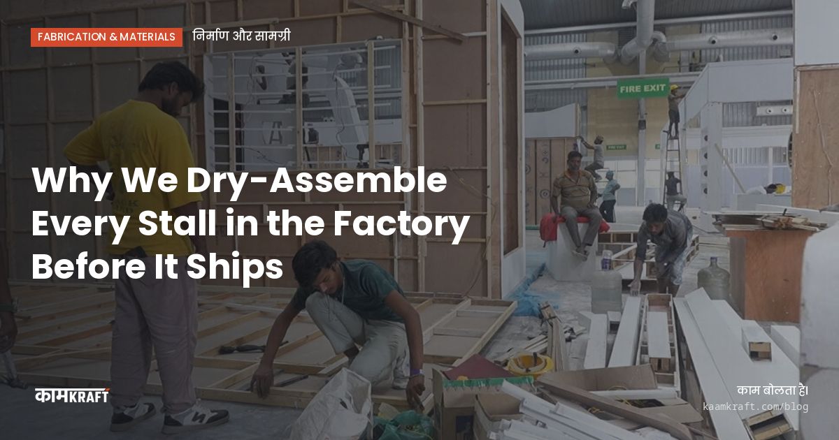 Cover: Why We Dry-Assemble Every Stall in the Factory Before It Ships