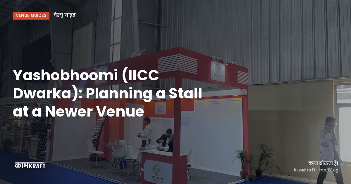 Cover: Yashobhoomi (IICC Dwarka): Planning a Stall at a Newer Venue